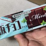森永製菓 板チョコアイス ミント　