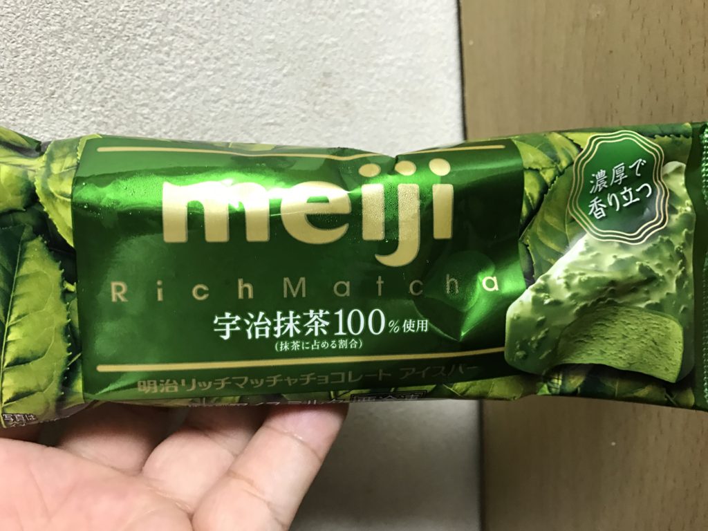 リッチマッチャチョコレート