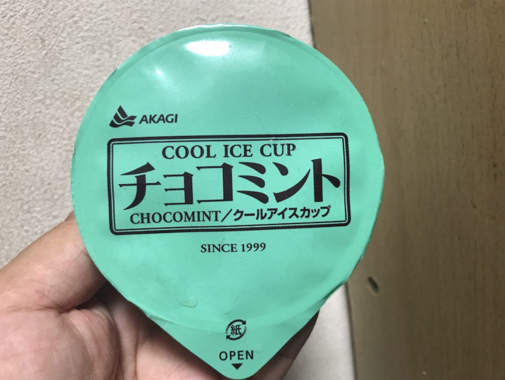 赤城乳業  チョコミント クールアイスカップ