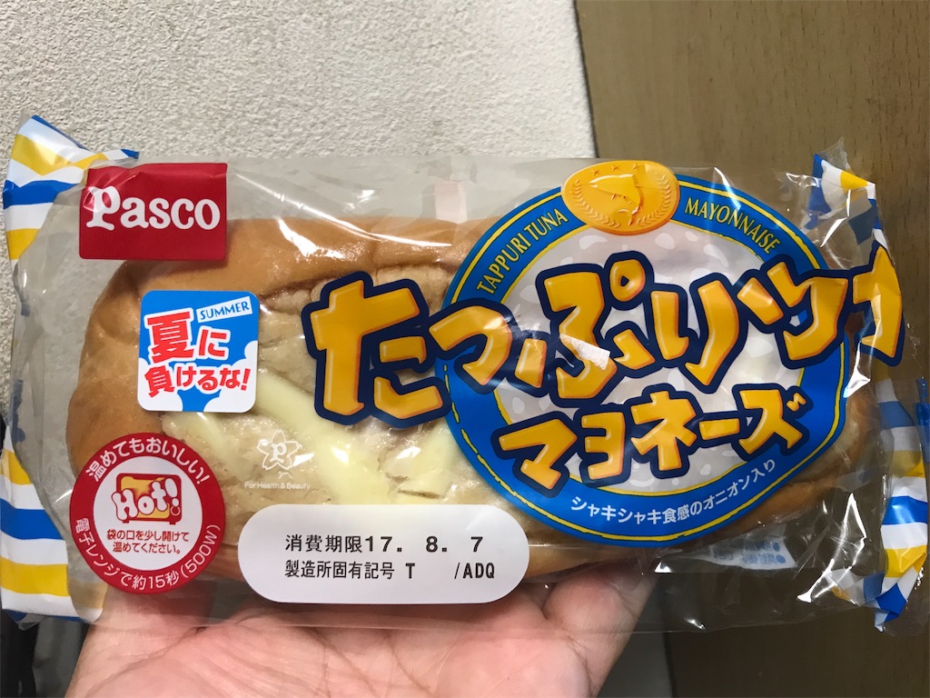 Pasco たっぷりツナマヨネーズ 食べてみました