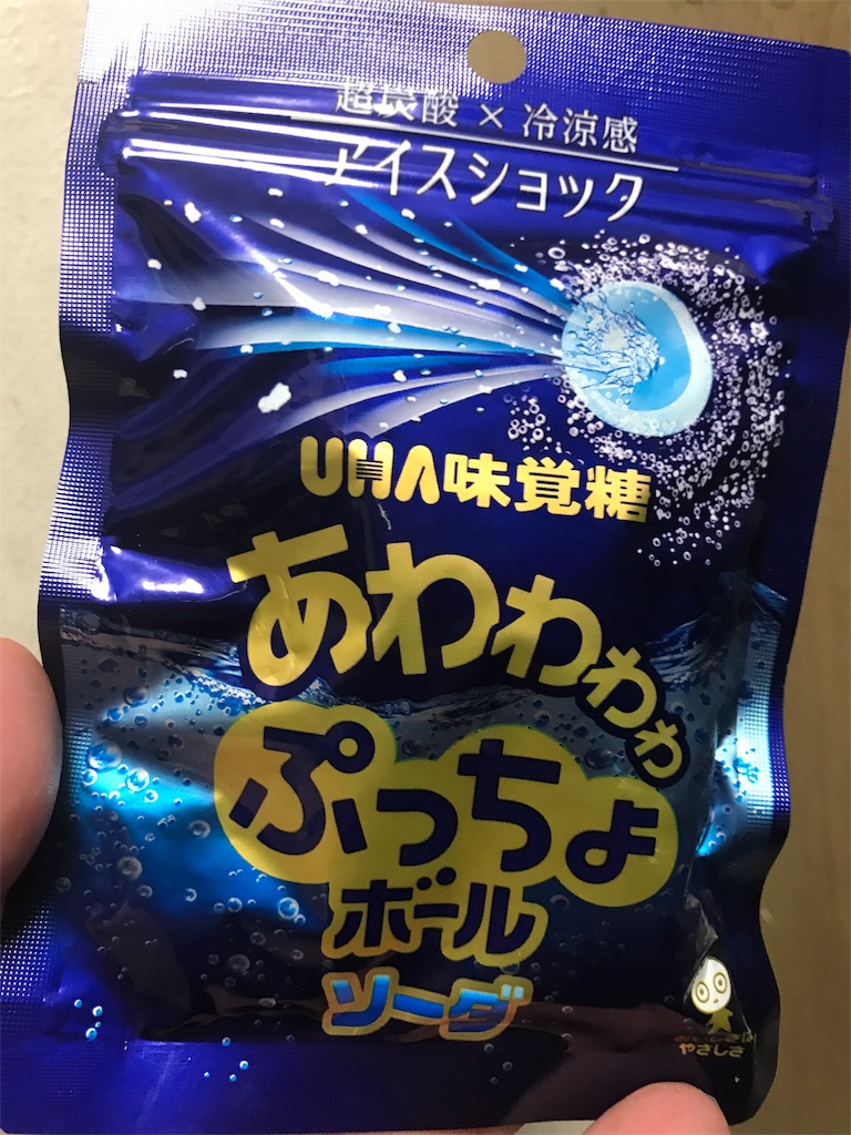 Uha味覚糖 あわわわわぷっちょボールソーダ 食べてみました