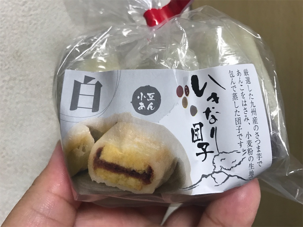 熊本銘菓】 肥後屋(肥後食品)のいきなり団子 食べてみました