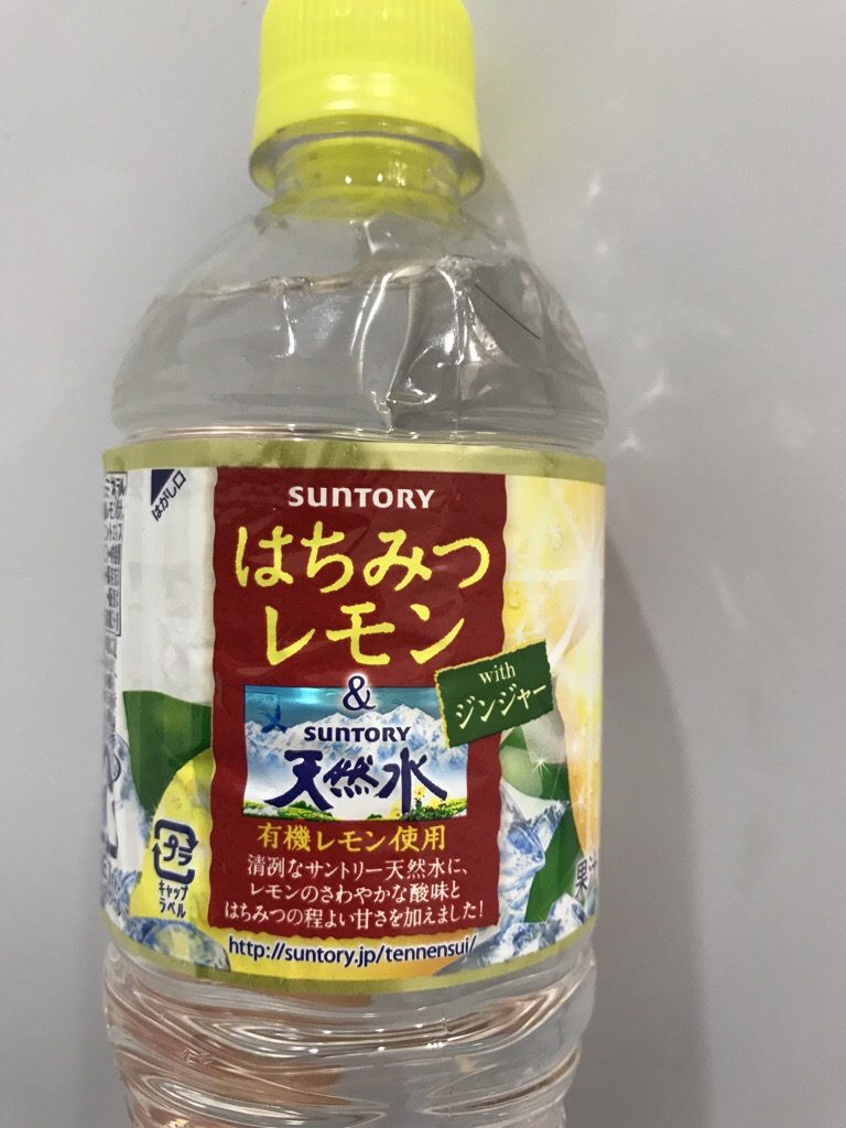 サントリーはちみつレモン サントリー天然水 With ジンジャー 飲んでみました 美味しい食べ物をひたすら探求するブログ