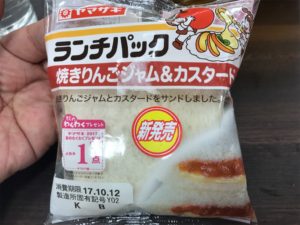 ヤマザキ ランチパック 焼きりんごジャム＆カスタード 