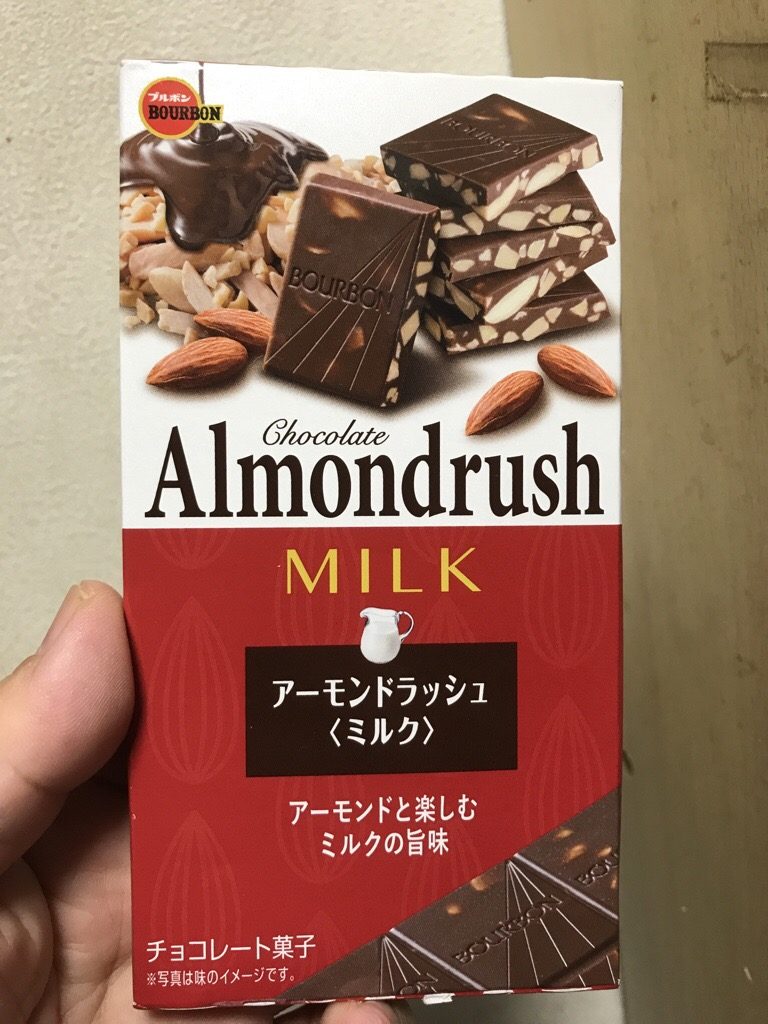 ブルボン アーモンドラッシュ ミルク 食べてみました 新商品を