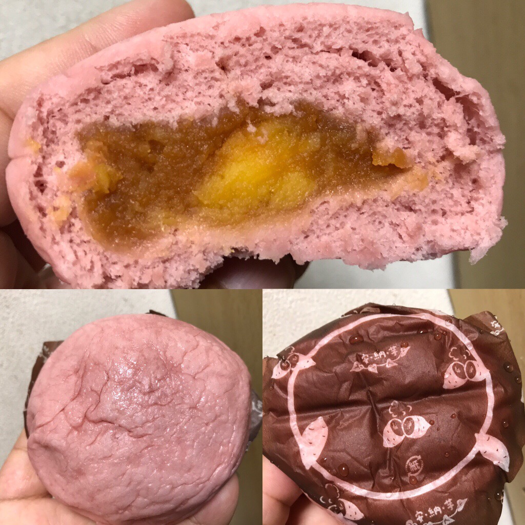 ローソン 安納芋まん 種子島産安納芋使用