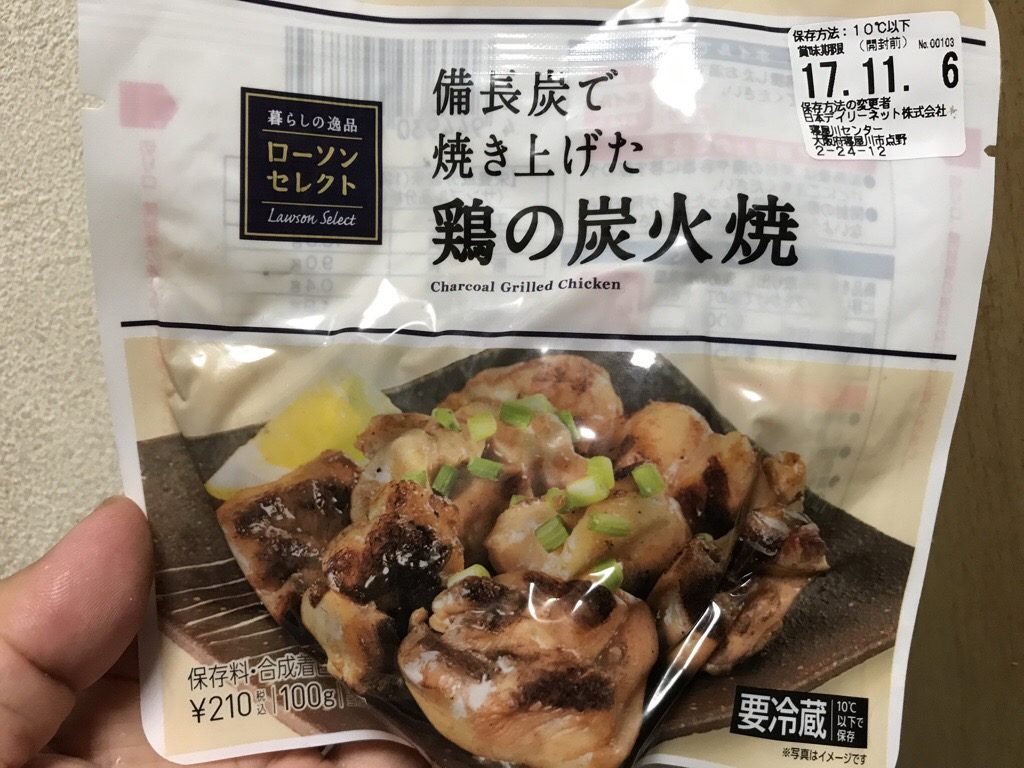 ローソンセレクト 鶏の炭火焼