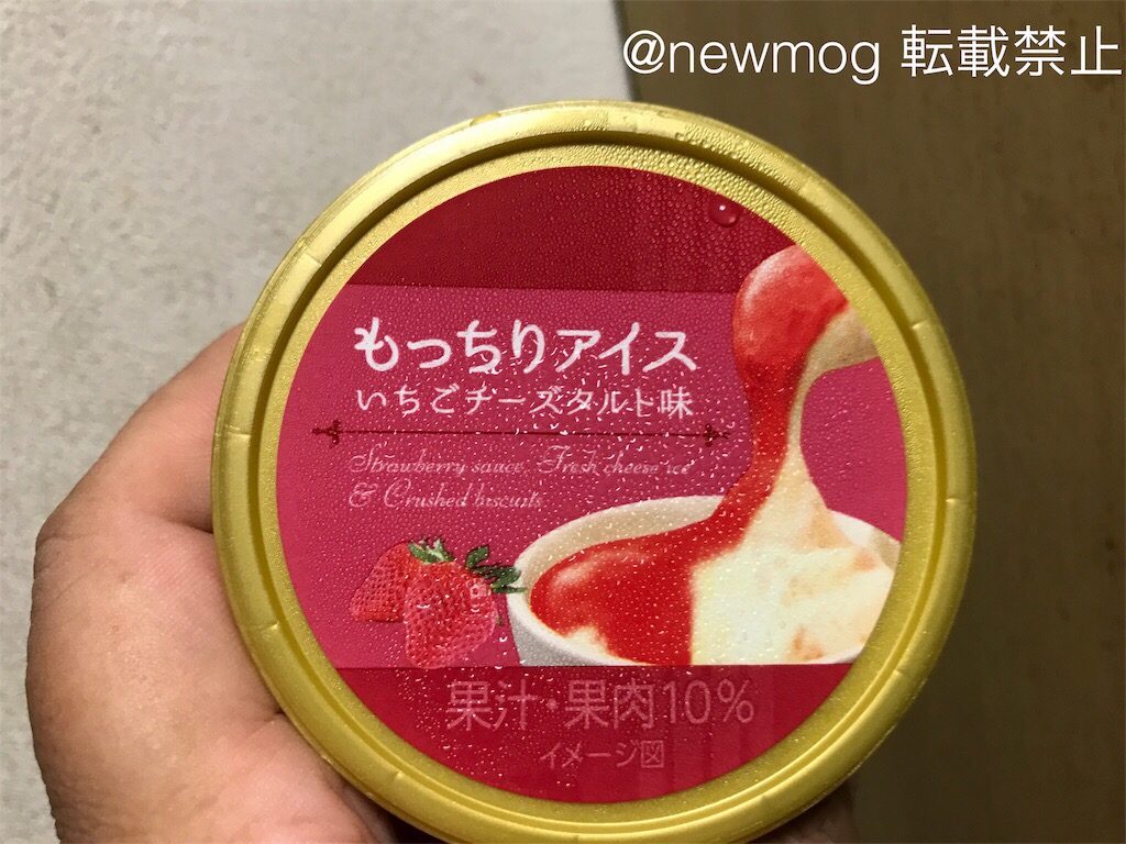 セブンイレブン限定　森永乳業　もっちりアイス いちごチーズタルト味