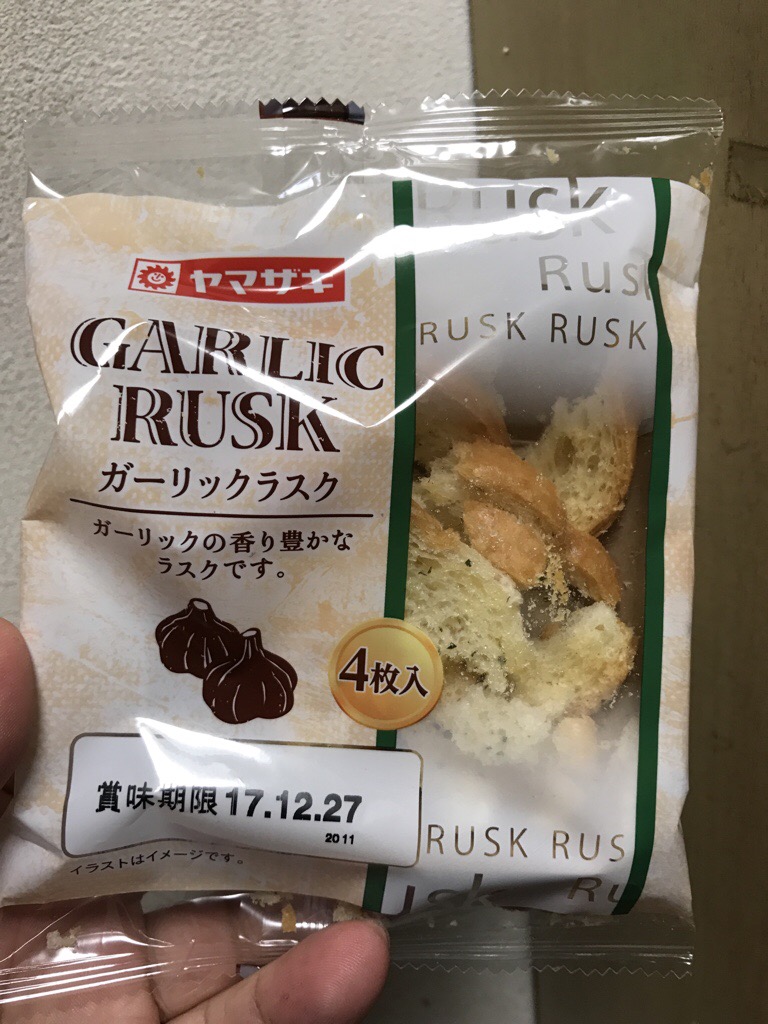 ヤマザキ ガーリックラスク 食べてみました