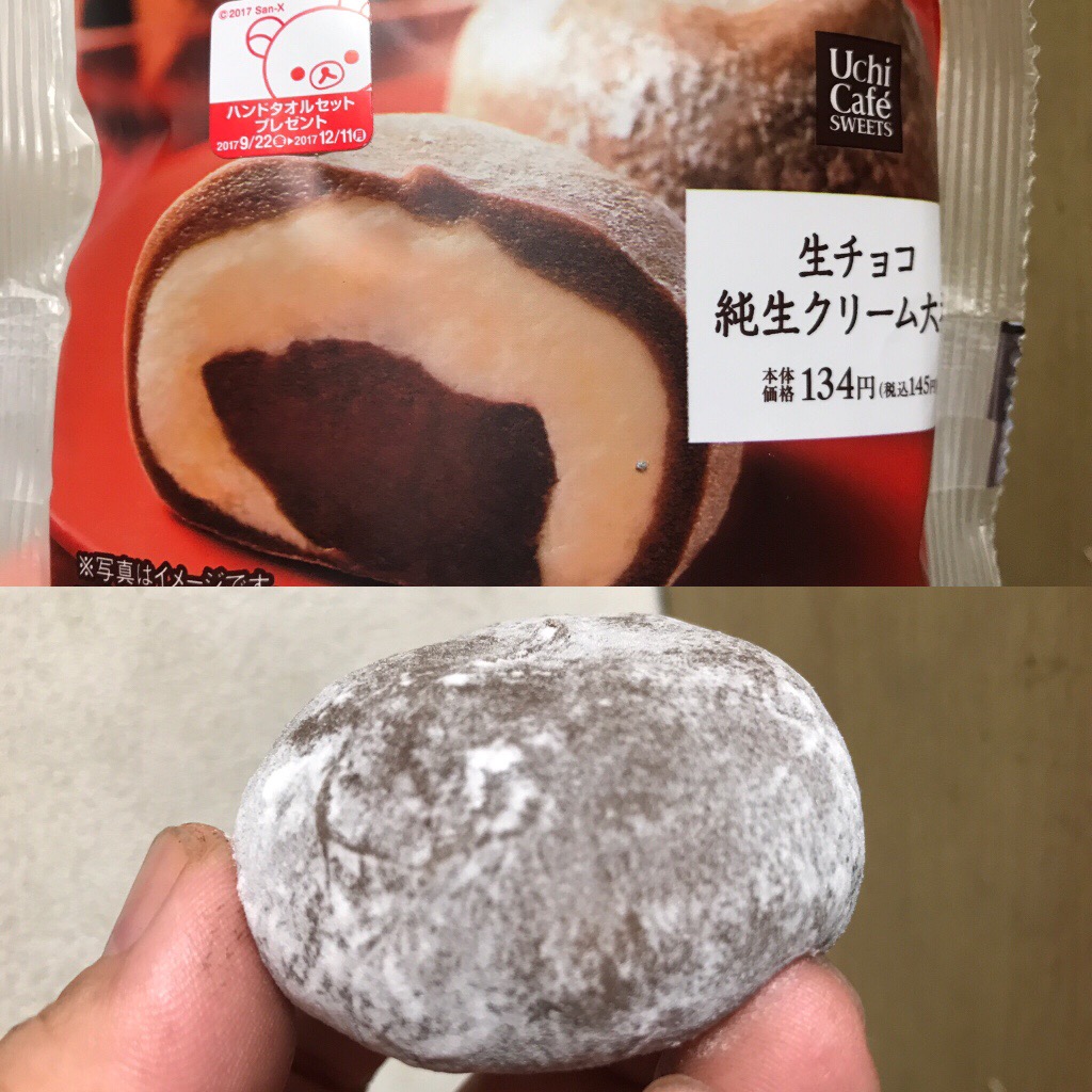 ローソンウチカフェスイーツ 生チョコ純生クリーム大福