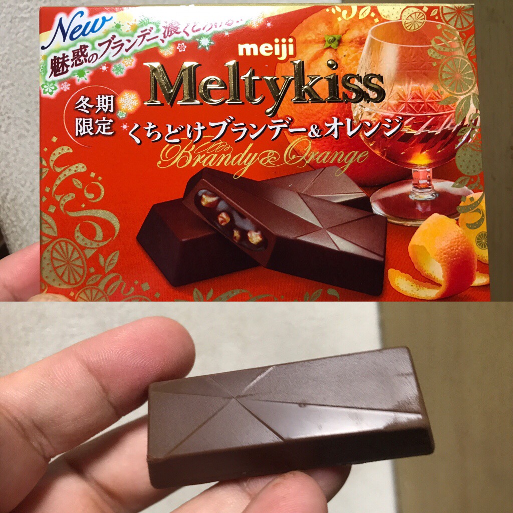 明治 メルティーキッス くちどけブランデー&オレンジ