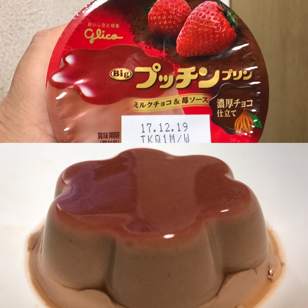 江崎グリコ プッチンプリン ミルクチョコ&苺ソース