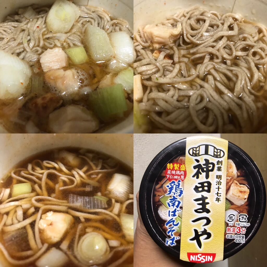 日清食品 神田まつや 鶏南ばんそば
