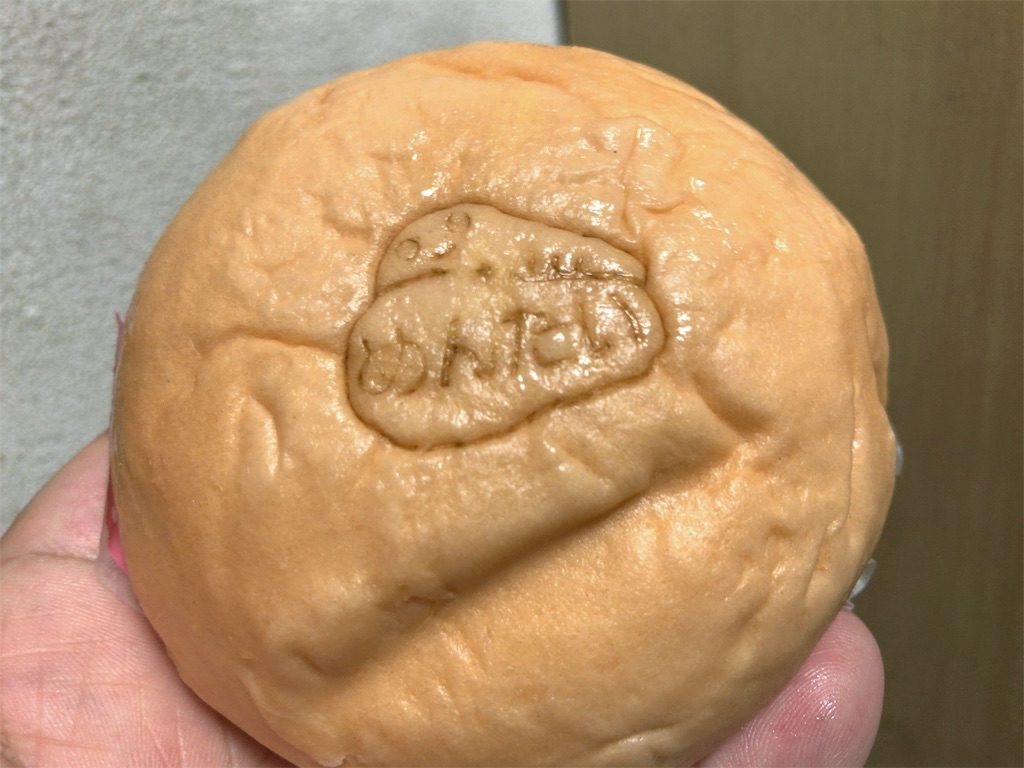セブンイレブン 明太チーズポテトまん 食べてみました