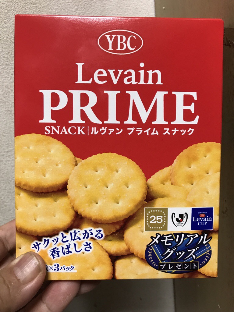 ヤマザキビスケット ルヴァンプライムスナックs 食べてみました