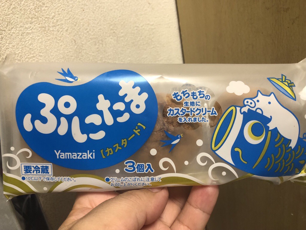 ヤマザキ ぷにたま カスタード3個入り 食べてみました ヤマザキ ぷにたま カスタード3個入り 食べてみました