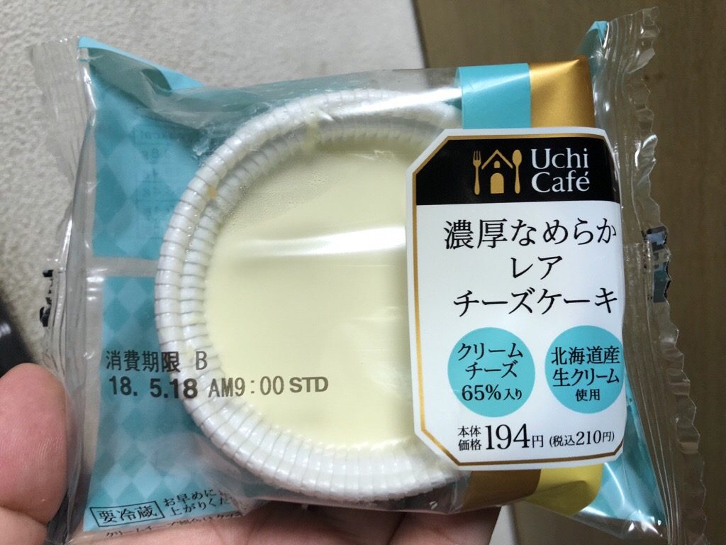 ローソン ウチカフェスイーツ 濃厚なめらかレアチーズケーキ 食べてみました