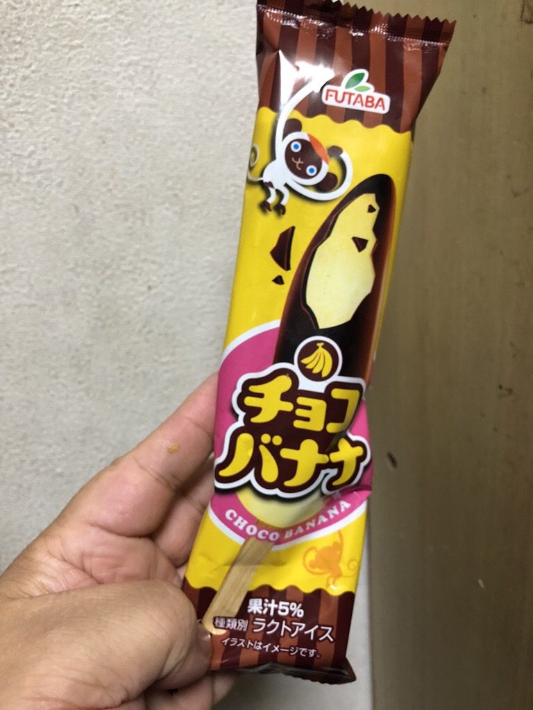 Futaba チョコバナナ 食べてみました