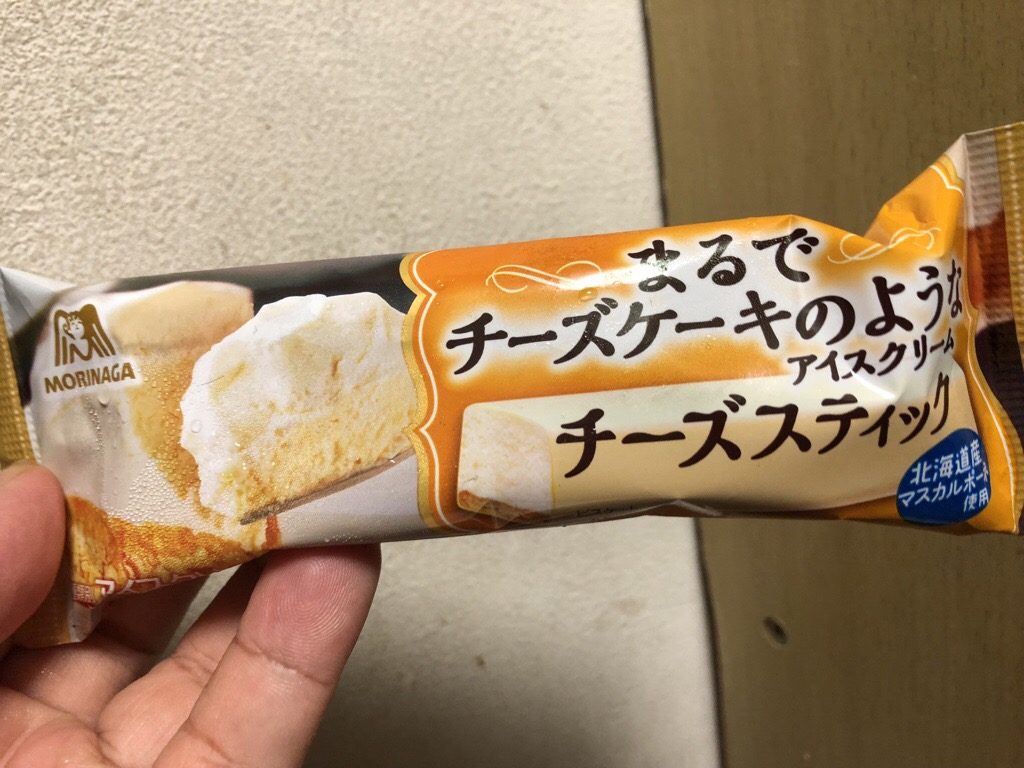 補充 討論 わずらわしい チーズ ケーキ アイス Gakkai Cloud Jp