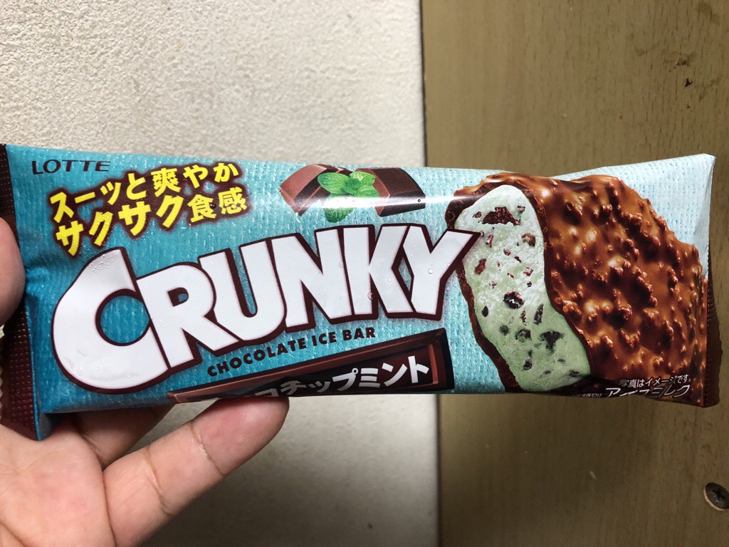 ロッテ クランキーアイスバー チョコチップミント 食べてみました