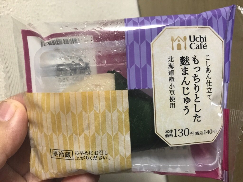 ローソン もっちりとした麩まんじゅう こしあん 食べてみました