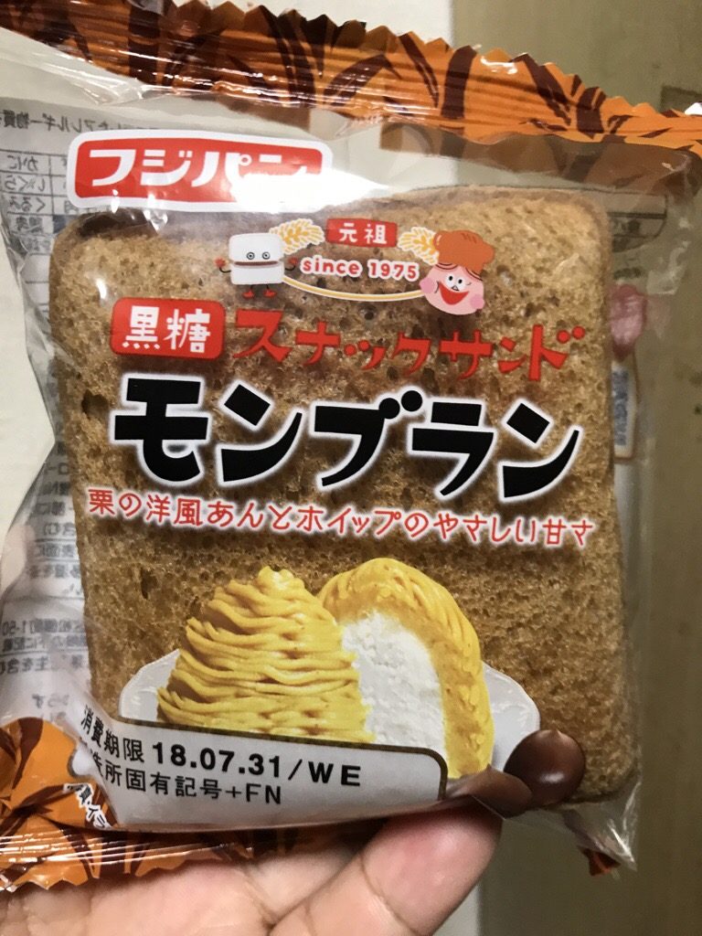 フジパン 黒糖スナックサンド モンブラン 食べてみました