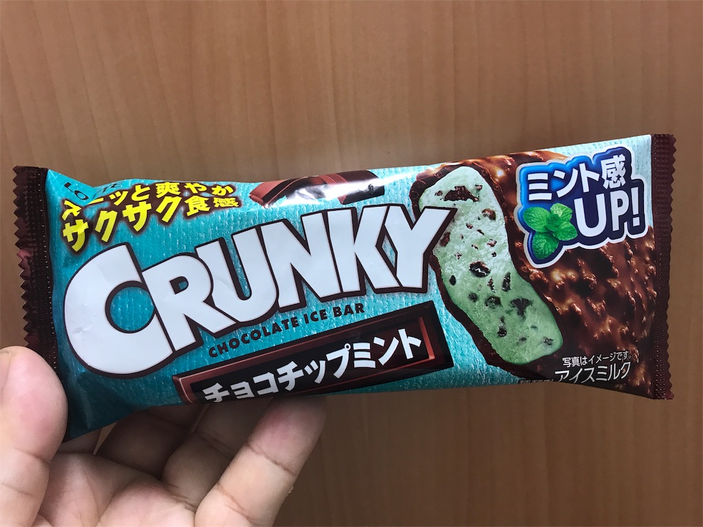 ロッテ クランキーアイスバー チョコチップミント 食べてみました