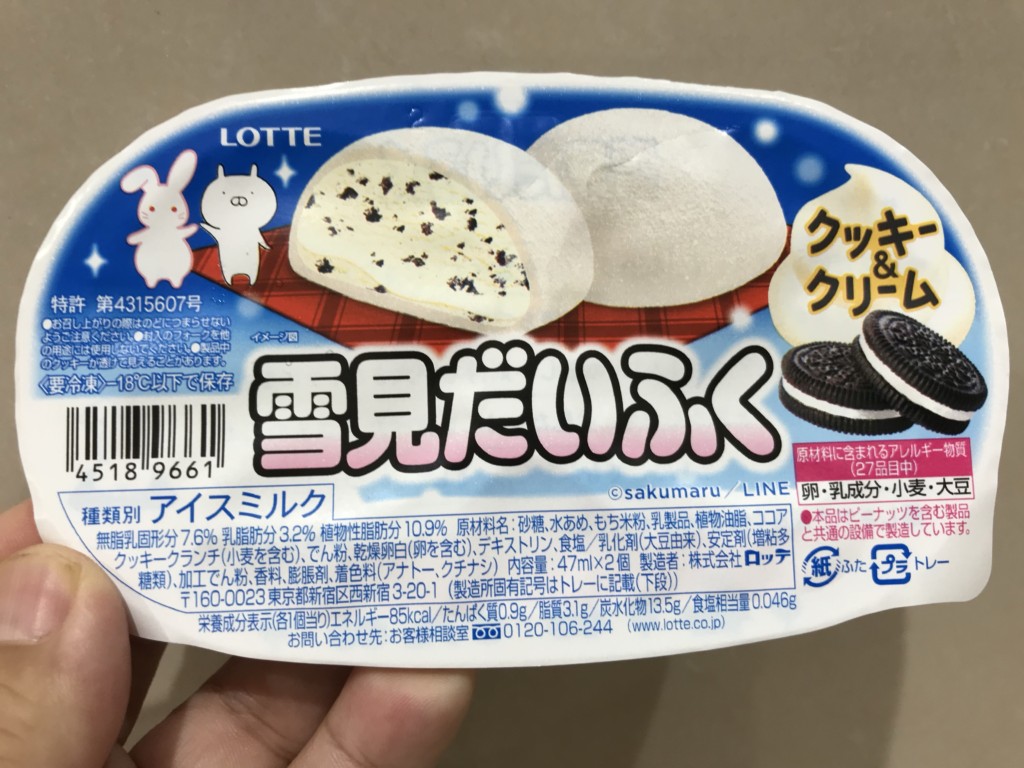 ロッテ 雪見だいふく クッキー＆クリーム 食べてみました。