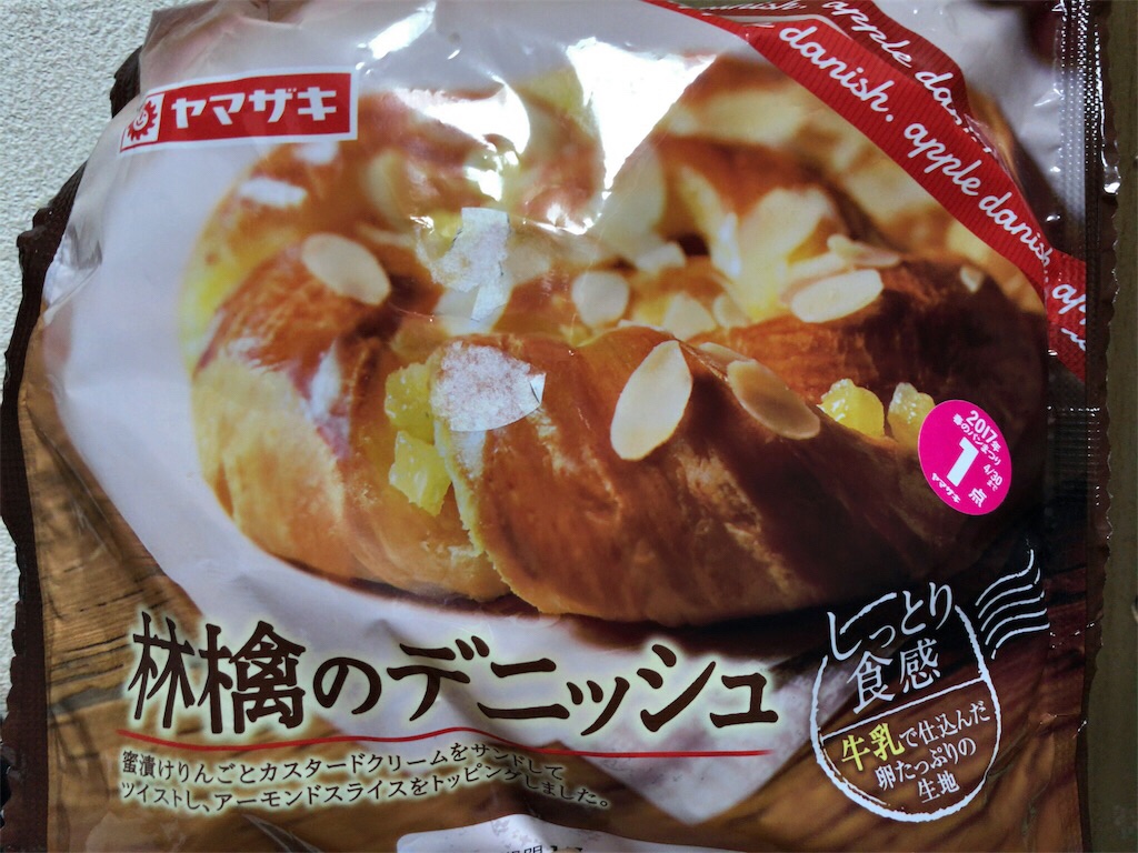 ヤマザキ 林檎のデニッシュ 食べてみました