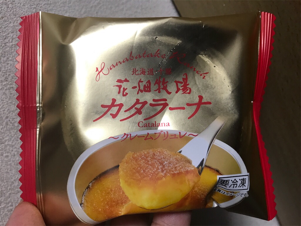 ファミリーマート 花畑牧場 カタラーナ クレームブリュレ 食べてみました