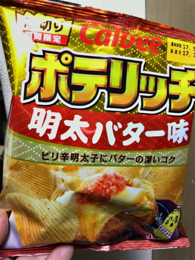 カルビー ポテリッチ 明太バター味 食べてみました