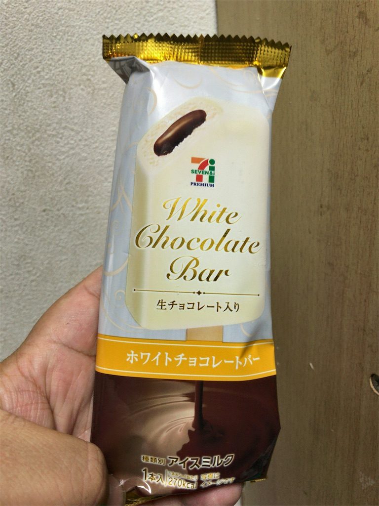 セブンプレミアム ホワイトチョコレートバー 生チョコレート入り 食べてみました