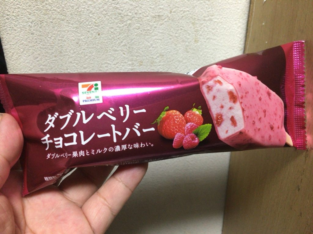 セブンプレミアム ダブルベリーチョコレートバー