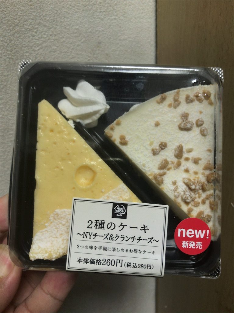 ミニストップ 2種のケーキ Nyチーズ クランチチーズ 食べてみました