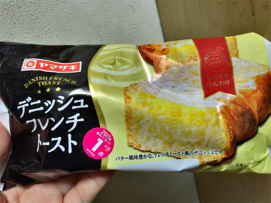 ヤマザキ デニッシュフレンチトースト食べてみました