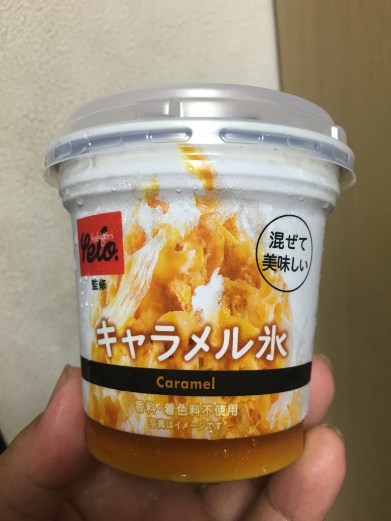 キャラメル氷