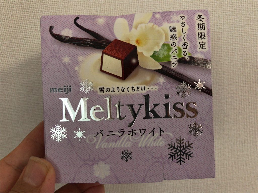 明治 メルティーキッス バニラホワイト 食べてみました