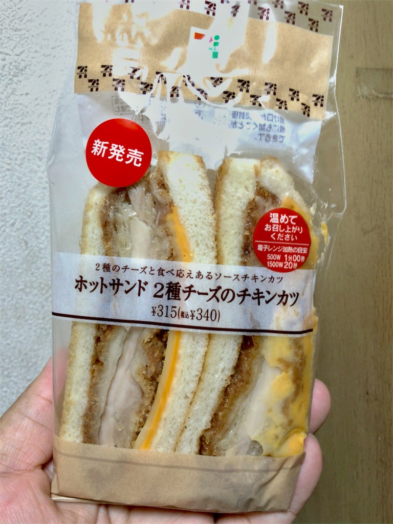 セブンイレブン ホットサンド 2種のチーズのチキンカツ