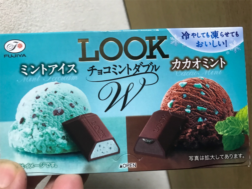 不二家 ルック チョコミントダブル 食べてみました