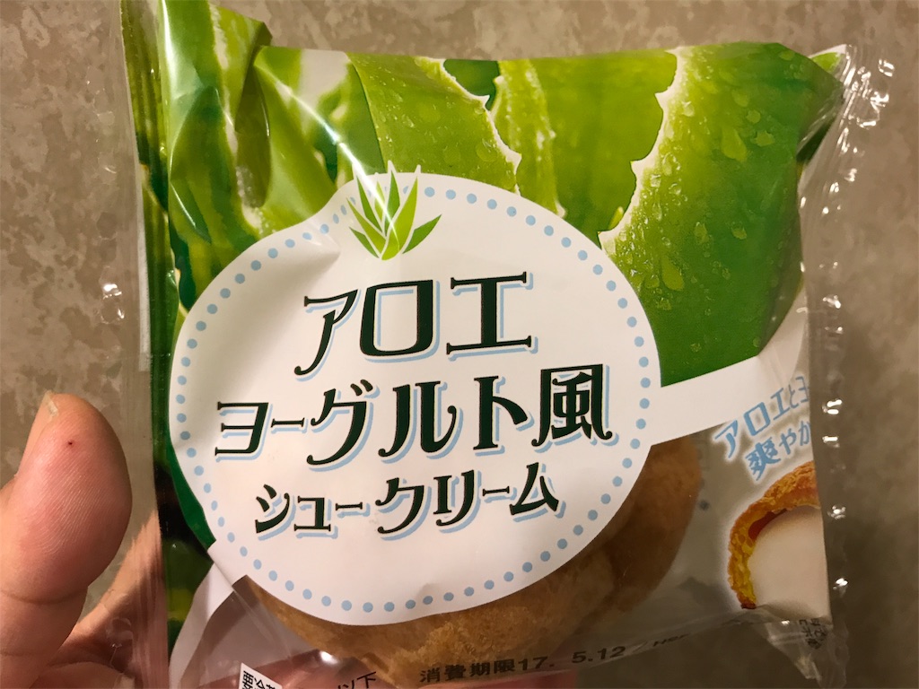 ローソンストア 100 アロエヨーグルト風シュークリーム 食べてみました