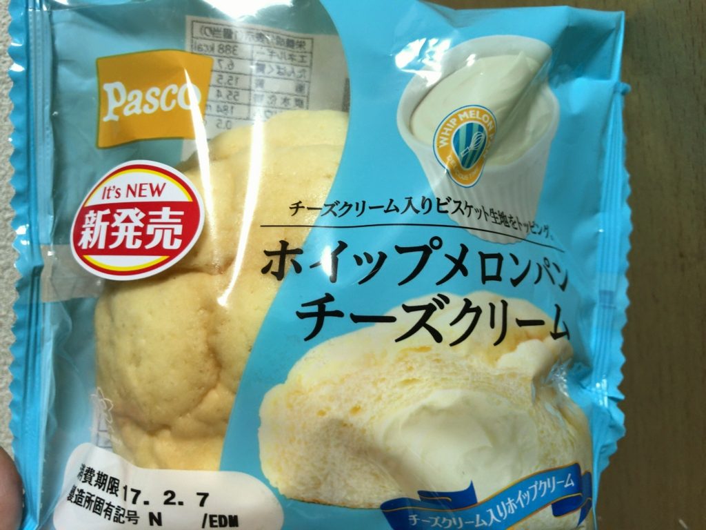 Pasco ホイップメロンパンチーズクリーム 食べてみました