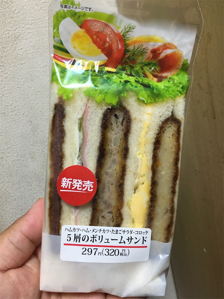 サークルkサンクス 5層のボリュームサンド 食べてみました