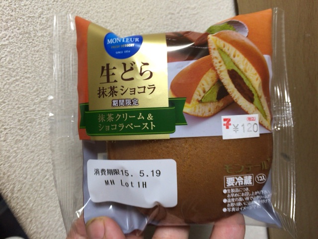 セブンイレブン限定 モンテール生どら 抹茶ショコラ 期間限定 食べてみました