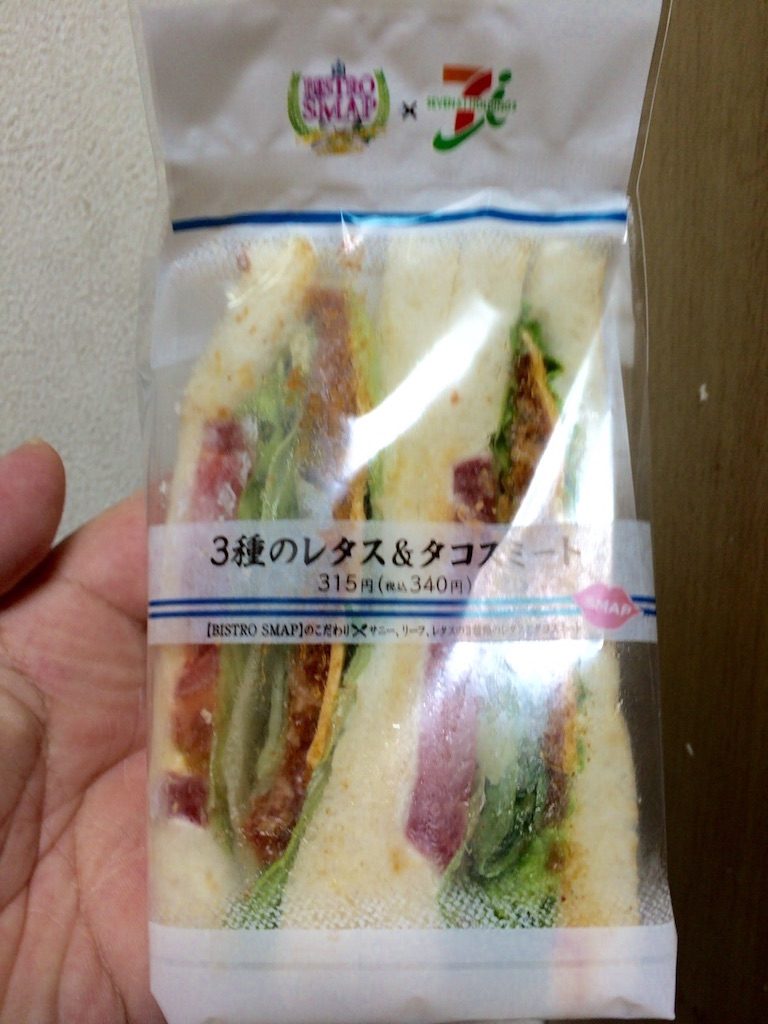 セブンイレブン スマップビストロ弁当 稲垣吾郎プロデュース 3種のレタス タコスミートサンド 食べてみました