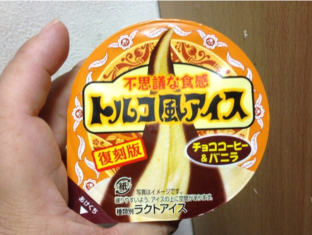 ファミリーマート限定 トルコ風アイス チョココーヒー バニラ 食べてみました