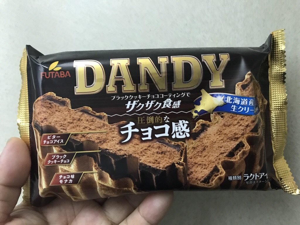 フタバ食品 ダンディー 食べてみました