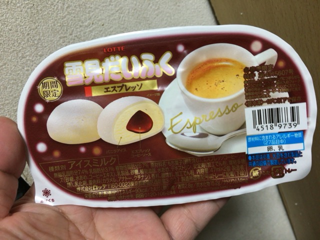 ロッテアイス 雪見だいふく エスプレッソ 食べてみました ロッテアイス 雪見だいふく エスプレッソ 食べてみました