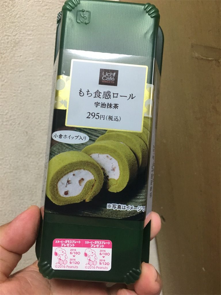 ローソン もち食感ロール 宇治抹茶 食べてみました