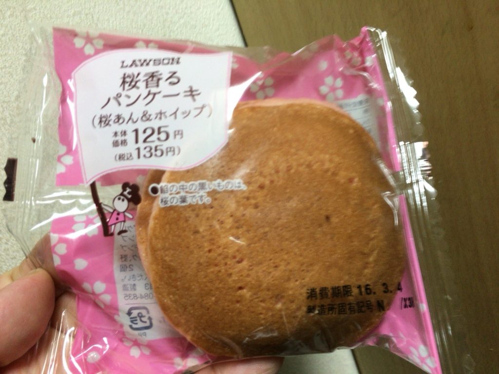 ローソン 桜香るパンケーキ 桜あん ホイップ 食べてみました