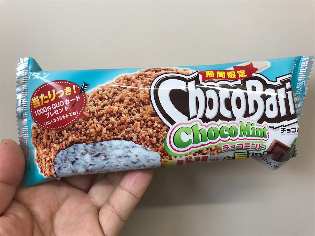 センタン チョコバリ チョコミント 食べてみました